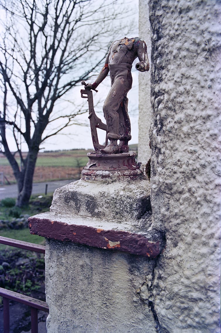Making An Entrance Gatepost Art of the Outer Hebrides by Graham Starmore